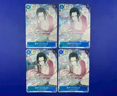 ボア・ハンコック ST17-004 SR　４枚セット　ワンピースカード