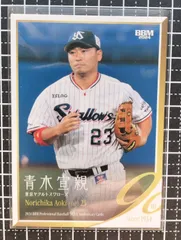 プロ野球90周年カード　BBM　2024　青木宣親　東京ヤクルトスワローズ