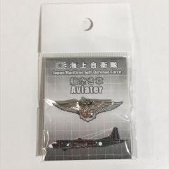 安い自衛隊 防衛記念章の通販商品を比較 | ショッピング情報のオークファン