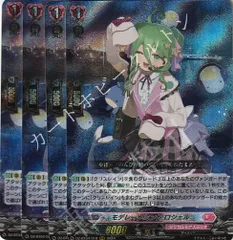 ヴァンガード/宿命決戦/FFR/モデレートミント ロシェル/4枚 2025年最新】モデレート ロシェルの人気アイテム - メルカリ