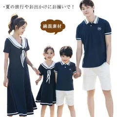 親子コーデ Tシャツ ワンピース セーラー 半袖 ポロシャツ バイカラー 親子ペアルック お揃い ファミリー パパ ママ 男の子 女の子 キッズ 男児 女児 ギフト 父の日 子供服 メンズ レディース#pdd3872