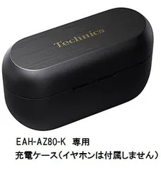 Panasonic Technics ワイヤレスステレオインサイドホン EAH-AZ80 付属 充電ケース ブラック 新品 純正部品