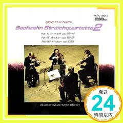 ベートーヴェン弦楽四重奏曲全集２ [CD] ズスケ・カルテット・ベルリン、 ベートーヴェン; ズスケ・カルテット・ベルリン_04
