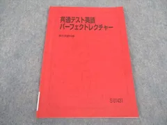 2025年最新】駿台斎藤の人気アイテム - メルカリ