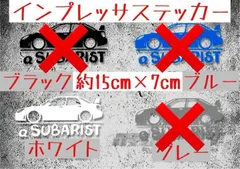 【美品】STi SUBARU WRC スポンサーステッカー 左右 美品】STi SUBARU WRC スポンサーステッカー 左右