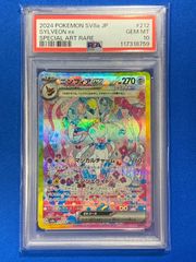 シャングリラクリスタル　プロモ　４枚 シャングリラ・クリスタル プロモ 4枚 - メルカリ