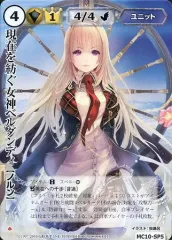 モンスターコレクションTCG 豪天城の戦鬼 ブシロード VF多数 鬼姫 2025