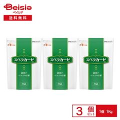 パイロゲンスペシャルスリー900ml×6本入 箱未開封 フラワーシール応募