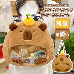 専用 サンリオ ポムポムプリン 痛バ リュック WEGO 斑鳩三角 - メルカリ