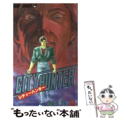 ジャンプ展 オールスターカードコレクション HUNTER×HUNTER
