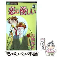 新しいコレクション 2025年最新】三浦浩子の人気アイテム - メルカリ その他