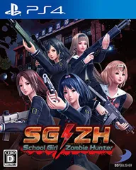 【PS4】SG/ZH School Girl/Zombie Hunter【初回封入特典】アイテム未定
