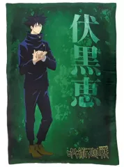 【中古】クッション・抱き枕・本体 伏黒恵 特大クッション 「呪術廻戦」 TSUTAYA限定