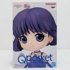 【中古】劇場版美少女戦士 セーラームーン Eternal Qposket プリンセス サターンB 衣装淡 2589300【加古川物流】