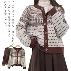 ノルディック柄ニットカーディガン レディース 秋冬 冬 ニット セーター レディース ボタン ボレロ 前開き アウター おしゃれ 秋冬 お洒落 厚手 ゆったり 送料無料#lj7352