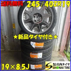 A7【希少中古送料込】レオンハルト ライゼ 19インチ 4本タイヤホイール 楽天市場】レオンハルト ホイール 中古（ホイール穴数5）の通販