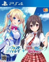 【中古】PS4ソフト ハーヴェストオーバーレイ+彼女(あのコ)はオレからはなれない [通常版]
