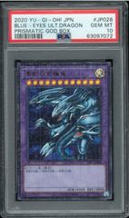 PSA10 ブラックマジシャンガール 15ax シークレット 遊戯王