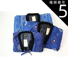 種類5:1.青(縞)/120 はんてん 子供 送料無料 新柄 男児はんてん 110 120 130 150サイズ 子供用 半天 半纏 節電 ウォームビズ 保温 エコ 暖房費節約 どてら ちゃんちゃんこ 湯冷め防止 ダウンベストより暖かい 和風カーディガン 綿入