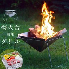 TOAKS ステンレス焚き火台 STV-13 折りたたみ BBQ - メルカリ