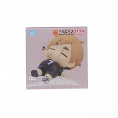 宮侑(みやあつむ) ハイキュー!! まんぷくごちそうさマスコットミニフィギュアVol.2(EX) プライズ(1113266) セガ