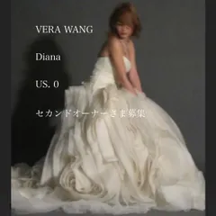 2025年最新】vera wang dianaの人気アイテム - メルカリ 2025年最新】vera wang dianaの人気アイテム - メルカリ