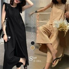 All-in-one, ready to buy! Women's figure-flattering jumpsuit, wide-leg pants, gaucho pants, short sleeves, summer/spring/summer, loose fit, stylish, cute, everyday wear, coverall, 9/10 length (sjxz93)