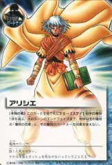 2025年最新】朱玉の十傑の人気アイテム - メルカリ