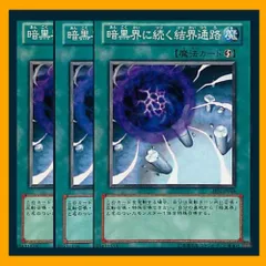2025年最新】あんこの遊戯王の人気アイテム - メルカリ