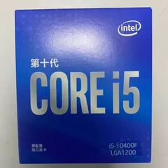2024年最新】COREI 10400の人気アイテム - メルカリ