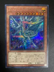 ARS10+ ワイト 世界で1枚 遊戯王 バンダイ 極美品 ARS10+ ワイト 世界で1枚 遊戯王 バンダイ 極美品 ARS鑑定10＋
