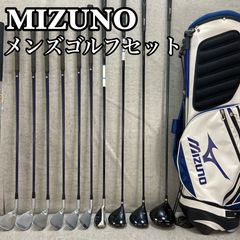 ミズノ テーラーメイド メンズゴルフ クラブセット 11本 右利き