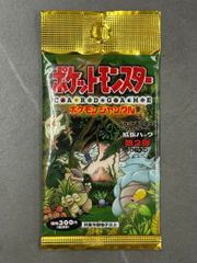 旧裏面 旧裏 未開封 ショートパック ポケモンジャングル 第二弾 拡張