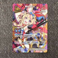 2025年最新】尾丸ポルカ URの人気アイテム - メルカリ