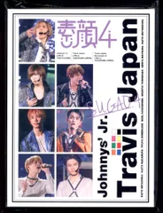 Amazon.co.jp: 素顔4 TravisJapan盤 ジャニーズJr. トラジャ
