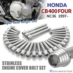 Hanasho CB400Four NC36メッキキャブカバーキャブレターカバー Hanasho CB400Four NC36メッキキャブカバーキャブレターカバー