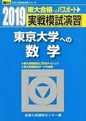 2025年最新】駿台 dvdの人気アイテム - メルカリ