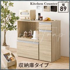 M119 ベガコーポレーション キッチンカウンター 幅900mm - メルカリ