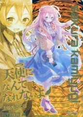 2026年最新】ゼクス igrの人気アイテム - メルカリ