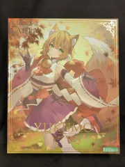 修正パーツ付き】アルカナディア ユクモ プラモデル