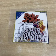 ●01)【同梱不可】【見本盤】Lalo Schifrin/Magic Carousel/ラロ・シフリン/EPレコード/7インチ/プロモ/白ラベル/サンプル/VIM-1328/A