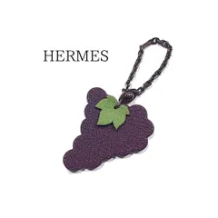 HERMES エルメス フルーツモチーフ ナス プルーン キーホルダー HERMES - エルメス キーチェーン フルーツ キーホルダー プラム