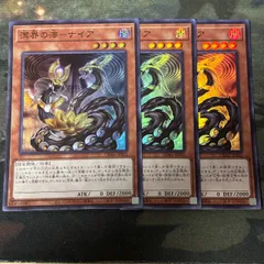 山屋　即日発送　溟界デッキ　構築済みデッキ　溟界の滓-ナイア 溟界の滓ナイア【スーパー】{DBAG-JP002}《モンスター》