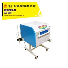 2025年最新】苗箱洗浄機の人気アイテム - メルカリ