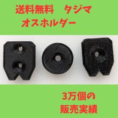 ☆送料無料☆ タジマ(Tajima) セフ 　後付ホルダー 各一個 マキタ　ハイコーキ　大工　工具　まとめ売り　電動　スケール　メジャー　計測工具　空調服　バートル　腰袋　ハーネス　安全帯 ワークマン　腰道具　マルチツール　フルハーネス ニックス