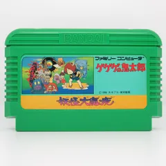 FC 動作確認済み ゲゲゲの鬼太郎 妖怪大魔境  ソフトのみ ファミコン  