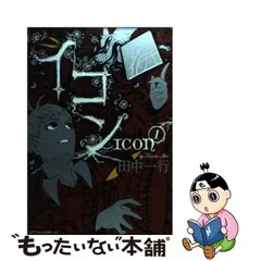 2023年最新】田中_一行の人気アイテム - メルカリ