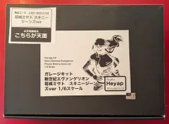 Studio Heyap 1/6スケールレジンキャストキット 新世紀エヴァンゲリオン 葛城ミサト スキニージーンズver
