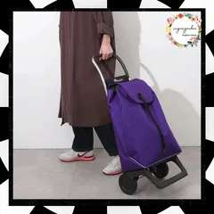 2025年最新】ロルサー ショッピングカートの人気アイテム - メルカリ