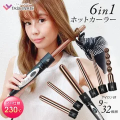 SALE】エデュースカールアイロン 14mm/17mm/19mm3種セット